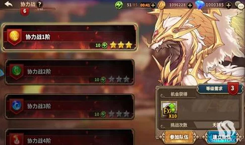 曙光破晓战力提升全攻略:解锁变强秘诀,打造顶级角色战斗力 曙光破晓战力提升全攻略:解锁变强秘诀,打造顶级角色战斗力