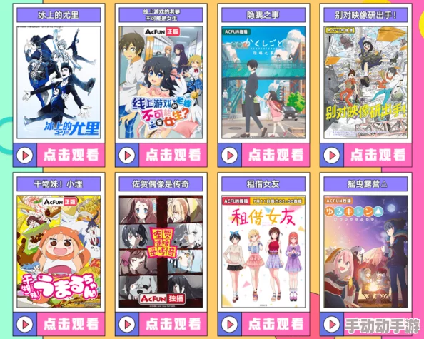 免费观看成年肉动漫网站网友推荐这里有许多精彩的成人动画资源可以观看内容丰富更新及时非常适合喜欢这类作品的朋友们 免费观看成年肉动漫网站网友推荐这里有许多精彩的成人动画资源可以观看内容丰富更新及时非常适合喜欢这类作品的朋友们