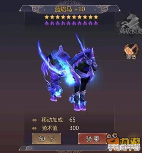 蜀门手游暗黑龙王厉害吗?全面解析其技能属性图鉴一览 蜀门手游暗黑龙王厉害吗?全面解析其技能属性图鉴一览