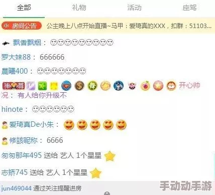 国产主播精品福利19禁vip最新进展消息引发广泛关注多位知名主播参与活动并推出独家内容吸引大量粉丝订阅 国产主播精品福利19禁vip最新进展消息引发广泛关注多位知名主播参与活动并推出独家内容吸引大量粉丝订阅