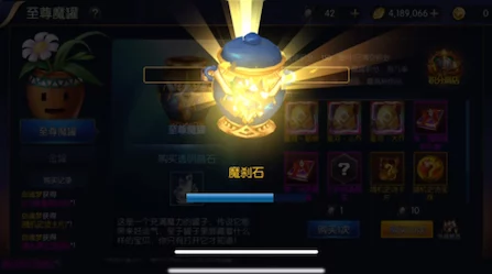 阿拉德之怒魔罐高效开启技巧:掌握最佳方法,提升开箱成功率攻略 阿拉德之怒魔罐高效开启技巧:掌握最佳方法,提升开箱成功率攻略