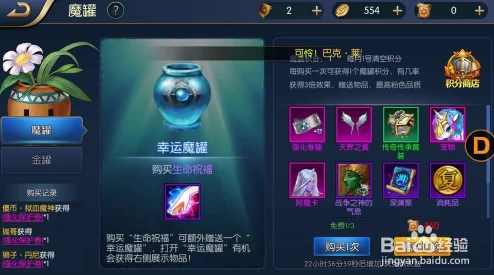 阿拉德之怒魔罐高效开启技巧:掌握最佳方法,提升开箱成功率攻略 阿拉德之怒魔罐高效开启技巧:掌握最佳方法,提升开箱成功率攻略