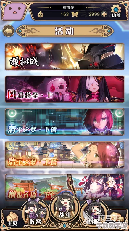 神代梦华谭全面攻略汇总一览:新手必看至高手进阶技巧全解析 神代梦华谭全面攻略汇总一览:新手必看至高手进阶技巧全解析