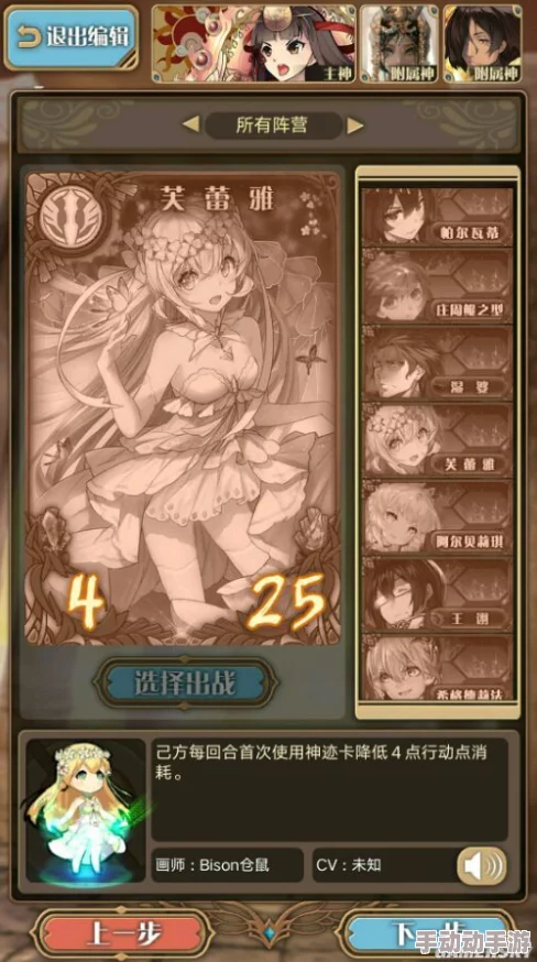 神代梦华谭全面攻略汇总一览:新手必看至高手进阶技巧全解析 神代梦华谭全面攻略汇总一览:新手必看至高手进阶技巧全解析