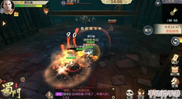 蜀门手游深度解析:秘宝蒙尘活动玩法全攻略与技巧详解 蜀门手游深度解析:秘宝蒙尘活动玩法全攻略与技巧详解