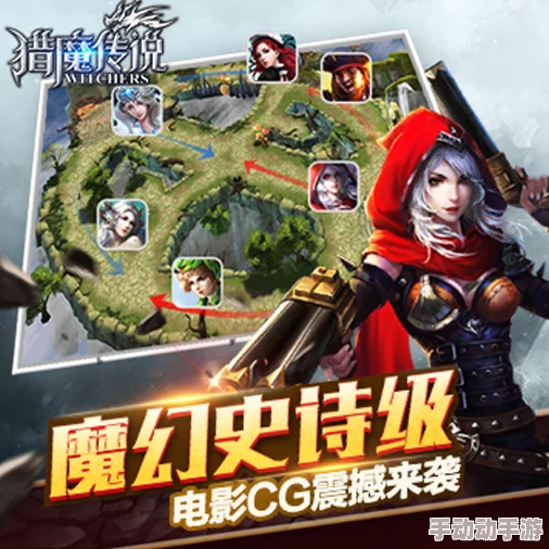 《猎魔传说》4月14日8时新服新区盛大开启,多重惊喜活动等你来参与! 《猎魔传说》4月14日8时新服新区盛大开启,多重惊喜活动等你来参与!