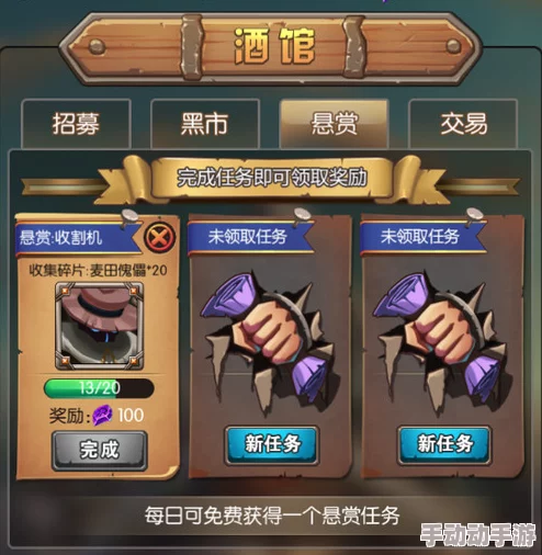 龙焰酒馆手游竞技赛玩法规则明细:全面解析赛事流程与对战策略指南 龙焰酒馆手游竞技赛玩法规则明细:全面解析赛事流程与对战策略指南