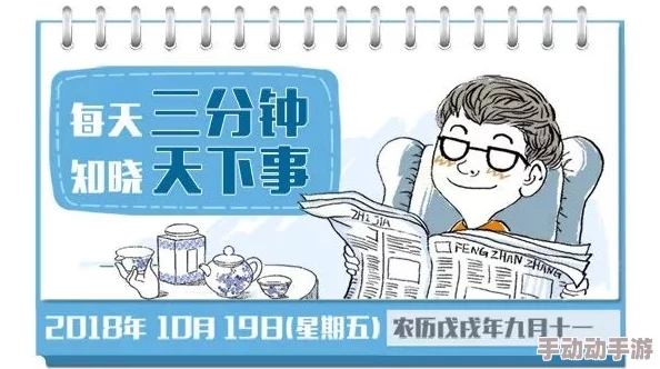 我要看三级毛片近日引发热议网友纷纷讨论其背后的文化现象和社会影响专家表示这反映了人们对性教育的渴望 我要看三级毛片近日引发热议网友纷纷讨论其背后的文化现象和社会影响专家表示这反映了人们对性教育的渴望