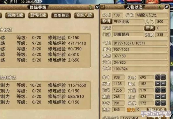 梦幻西游手游跑环任务深度解析:全面掌握如何高效完成跑环玩法技巧 梦幻西游手游跑环任务深度解析:全面掌握如何高效完成跑环玩法技巧