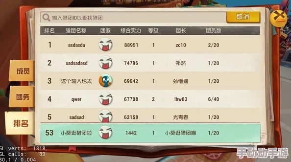 秘宝猎人猎团宴会活动玩法全面详解：探索、狩猎与庆典的终极指南