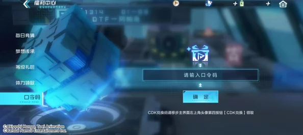 《究极进化》7月26日8时新服盛大开启,限时活动火爆来袭! 《究极进化》7月26日8时新服盛大开启,限时活动火爆来袭!