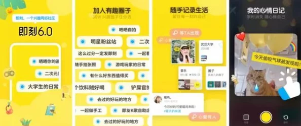 一二三四社区在线中文视频 这个平台提供了丰富的中文学习资源,视频内容生动有趣,非常适合各个年龄段的学习者 一二三四社区在线中文视频 这个平台提供了丰富的中文学习资源,视频内容生动有趣,非常适合各个年龄段的学习者