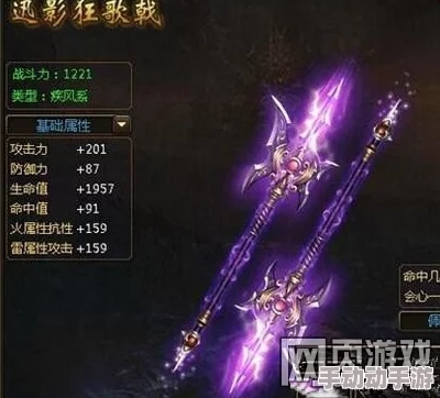 择天记手游神兵利器大盘点:两断刀与屠龙刀的绝世风采深度鉴赏 择天记手游神兵利器大盘点:两断刀与屠龙刀的绝世风采深度鉴赏