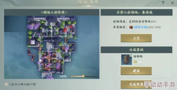 深度解析《霸道天下》帮派领地玩法:策略争夺与资源管理的全面指南 深度解析《霸道天下》帮派领地玩法:策略争夺与资源管理的全面指南