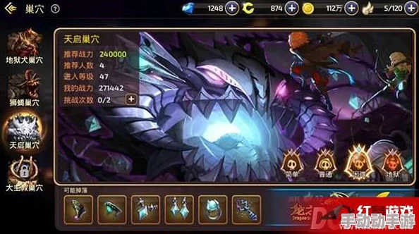 龙之谷手游天启巢穴高效通关攻略:职业组合搭配与技能策略详解 龙之谷手游天启巢穴高效通关攻略:职业组合搭配与技能策略详解