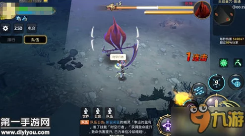 龙之谷手游天启巢穴高效通关攻略:职业组合搭配与技能策略详解 龙之谷手游天启巢穴高效通关攻略:职业组合搭配与技能策略详解