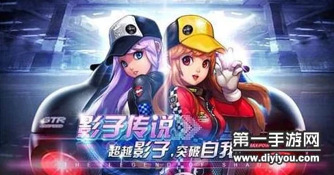 QQ飞车手游卡顿问题全面解析:高效解决飞车手游运行很卡的实用方法 QQ飞车手游卡顿问题全面解析:高效解决飞车手游运行很卡的实用方法