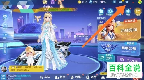 QQ飞车手游卡顿问题全面解析:高效解决飞车手游运行很卡的实用方法 QQ飞车手游卡顿问题全面解析:高效解决飞车手游运行很卡的实用方法