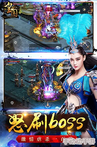 《皇图》8月4日10时安卓平台新服震撼开启,海量活动助你称霸皇城! 《皇图》8月4日10时安卓平台新服震撼开启,海量活动助你称霸皇城!