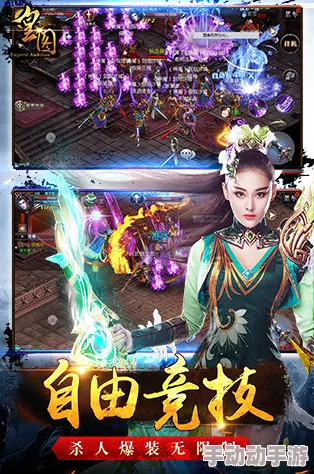 《皇图》8月4日10时安卓平台新服震撼开启,海量活动助你称霸皇城! 《皇图》8月4日10时安卓平台新服震撼开启,海量活动助你称霸皇城!