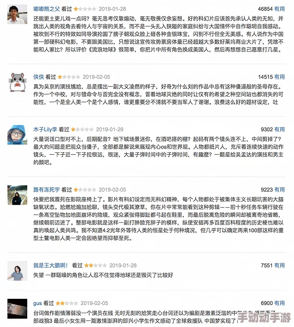 wwwa级片引发热议观众对影片内容和表现手法褒贬不一专家分析其背后的文化意义与社会影响 wwwa级片引发热议观众对影片内容和表现手法褒贬不一专家分析其背后的文化意义与社会影响