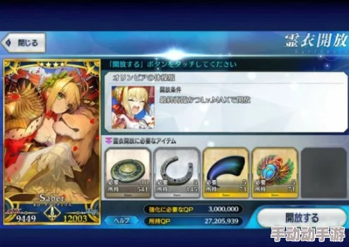 FGO尼禄角色体操服满破材料详细需求及精美立绘全览一览表