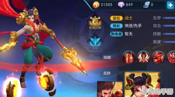 王者荣耀哪吒正式服震撼上线:三太子皮肤全解析及独家玩法介绍 王者荣耀哪吒正式服震撼上线:三太子皮肤全解析及独家玩法介绍