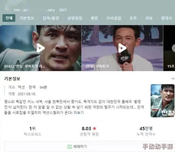 5x性视频 网友推荐这部影片情节紧凑画面精美让人欲罢不能绝对值得一看不容错过的精彩内容 5x性视频 网友推荐这部影片情节紧凑画面精美让人欲罢不能绝对值得一看不容错过的精彩内容