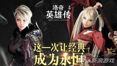 休闲战斗完美融合,洛奇英雄传永恒:深度揭秘多元休闲玩法新体验 休闲战斗完美融合,洛奇英雄传永恒:深度揭秘多元休闲玩法新体验