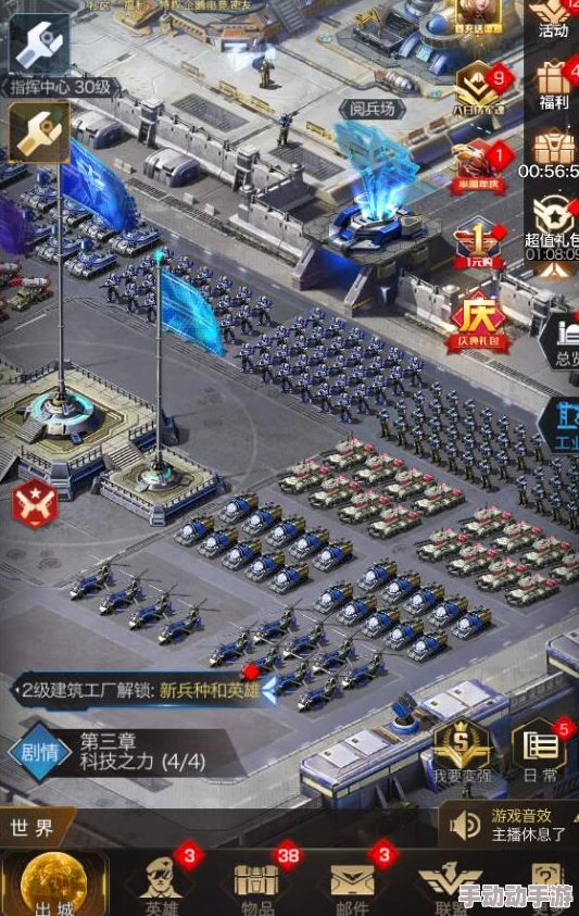 红警崛起手游:深度解析防御部队的作用、配置方法及实战应用分析 红警崛起手游:深度解析防御部队的作用、配置方法及实战应用分析