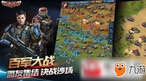 红警崛起手游:深度解析防御部队的作用、配置方法及实战应用分析 红警崛起手游:深度解析防御部队的作用、配置方法及实战应用分析