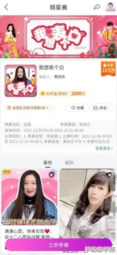 成.人.看.片app让我们在繁忙的生活中找到放松与快乐的方式,享受健康向上的娱乐体验,共同传播正能量 成.人.看.片app让我们在繁忙的生活中找到放松与快乐的方式,享受健康向上的娱乐体验,共同传播正能量