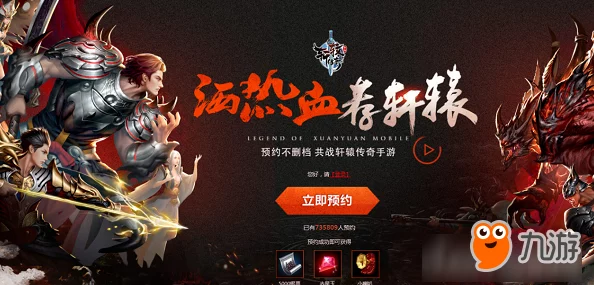 轩辕传奇手游深度探索:青木城怪物种类全揭秘及城市详细介绍 轩辕传奇手游深度探索:青木城怪物种类全揭秘及城市详细介绍