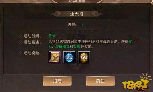 轩辕传奇手游深度探索:青木城怪物种类全揭秘及城市详细介绍 轩辕传奇手游深度探索:青木城怪物种类全揭秘及城市详细介绍