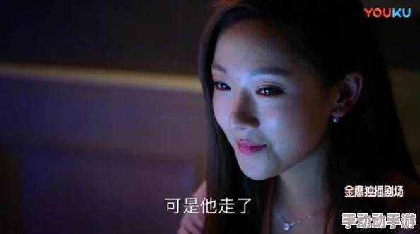 女人18片网友推荐这部影片以其深刻的情感和精彩的剧情吸引了众多观众值得一看让人反思生活中的种种选择 女人18片网友推荐这部影片以其深刻的情感和精彩的剧情吸引了众多观众值得一看让人反思生活中的种种选择