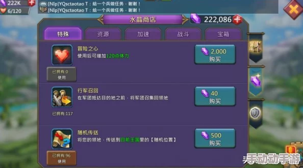 英雄无敌战争纪元:高效水晶龙打法阵容推荐及策略解析 英雄无敌战争纪元:高效水晶龙打法阵容推荐及策略解析