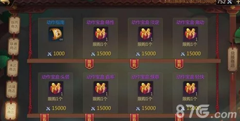 神路手游侠义值获取途径全面介绍讲解:多种方法助你轻松累积积分 神路手游侠义值获取途径全面介绍讲解:多种方法助你轻松累积积分