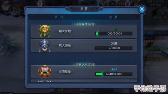 悟空传手游详细解析:声望系统功能作用全面说明与指南 悟空传手游详细解析:声望系统功能作用全面说明与指南