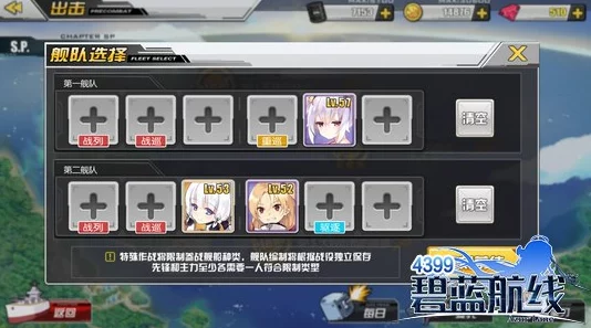 碧蓝航线威尔士亲王及大哥角色具体建造时间详解与攻略指南 碧蓝航线威尔士亲王及大哥角色具体建造时间详解与攻略指南