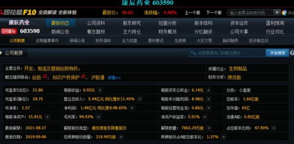 91在线区啪国自产网页积极推广健康生活方式和正能量内容 91在线区啪国自产网页积极推广健康生活方式和正能量内容