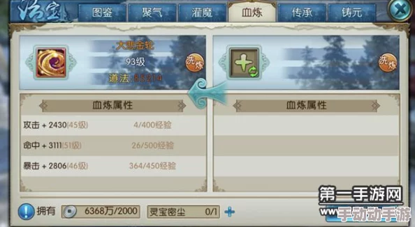 诛仙手游噩梦副本通关全攻略:高效打法与噩梦难度通关方法深度解析 诛仙手游噩梦副本通关全攻略:高效打法与噩梦难度通关方法深度解析