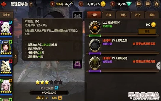 天堂红骑士召唤石系统深度解析:玩法技巧、策略搭配与获取途径详解 天堂红骑士召唤石系统深度解析:玩法技巧、策略搭配与获取途径详解