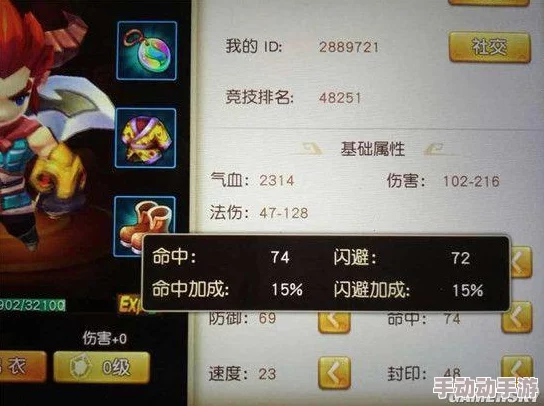 深度解析梦幻西游无双版:小白龙属性详解与高效队伍搭配策略分析 深度解析梦幻西游无双版:小白龙属性详解与高效队伍搭配策略分析