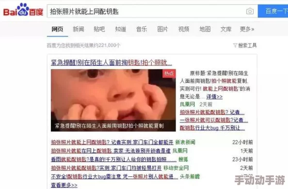 做爰全过程呻吟声最新消息近日,网络上流传的“做爰全过程呻吟声”视频引发了广泛关注和讨论 做爰全过程呻吟声最新消息近日,网络上流传的“做爰全过程呻吟声”视频引发了广泛关注和讨论