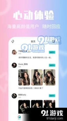 一区二区在线观看视频在这个多元化的时代让我们一起分享快乐与成长共同创造美好未来 一区二区在线观看视频在这个多元化的时代让我们一起分享快乐与成长共同创造美好未来