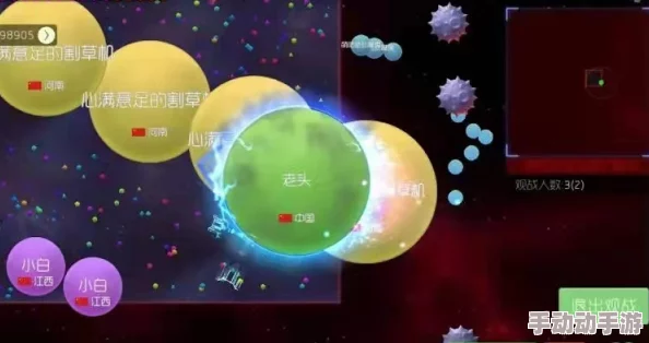 球球大作战高手进阶:详细攻略解析,教你如何掌握瞬间移动技巧 球球大作战高手进阶:详细攻略解析,教你如何掌握瞬间移动技巧