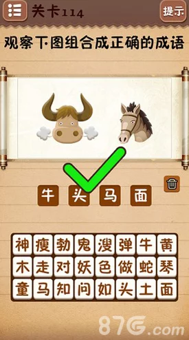 最囧游戏4第26关拆弹挑战通关攻略:详细步骤教你如何成功拆除炸弹 最囧游戏4第26关拆弹挑战通关攻略:详细步骤教你如何成功拆除炸弹