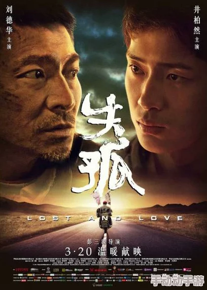 国产乱子影视频上线免费观看最新进展消息引发热议观众纷纷表示期待观看并分享观后感受 国产乱子影视频上线免费观看最新进展消息引发热议观众纷纷表示期待观看并分享观后感受