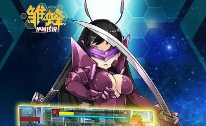 《雏蜂之伊甸传说》校园撩妹系统深度玩法技巧与全攻略解析大全