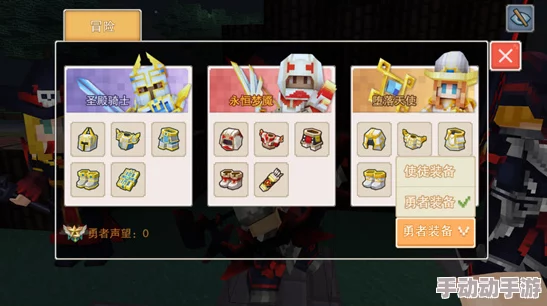 奶块游戏战争骑士掉落奖励全面一览及技能图鉴详细解析攻略